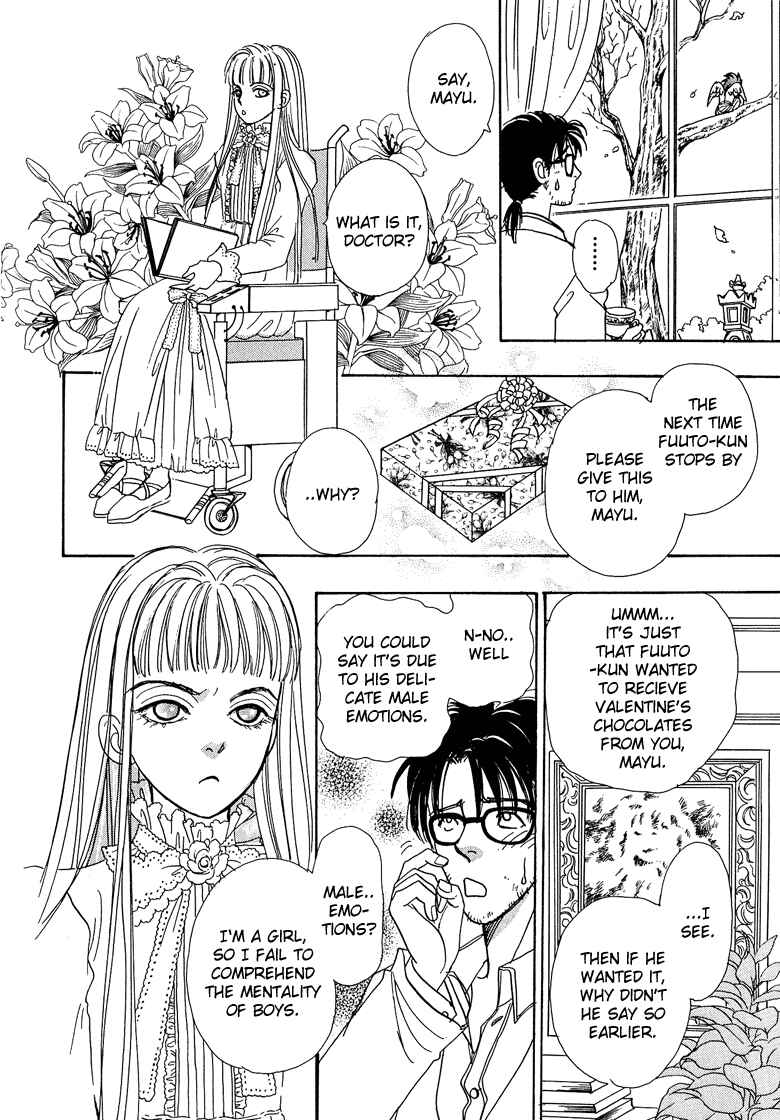 Page 10 Chapter 12 Constellation of the Imaginary Beast