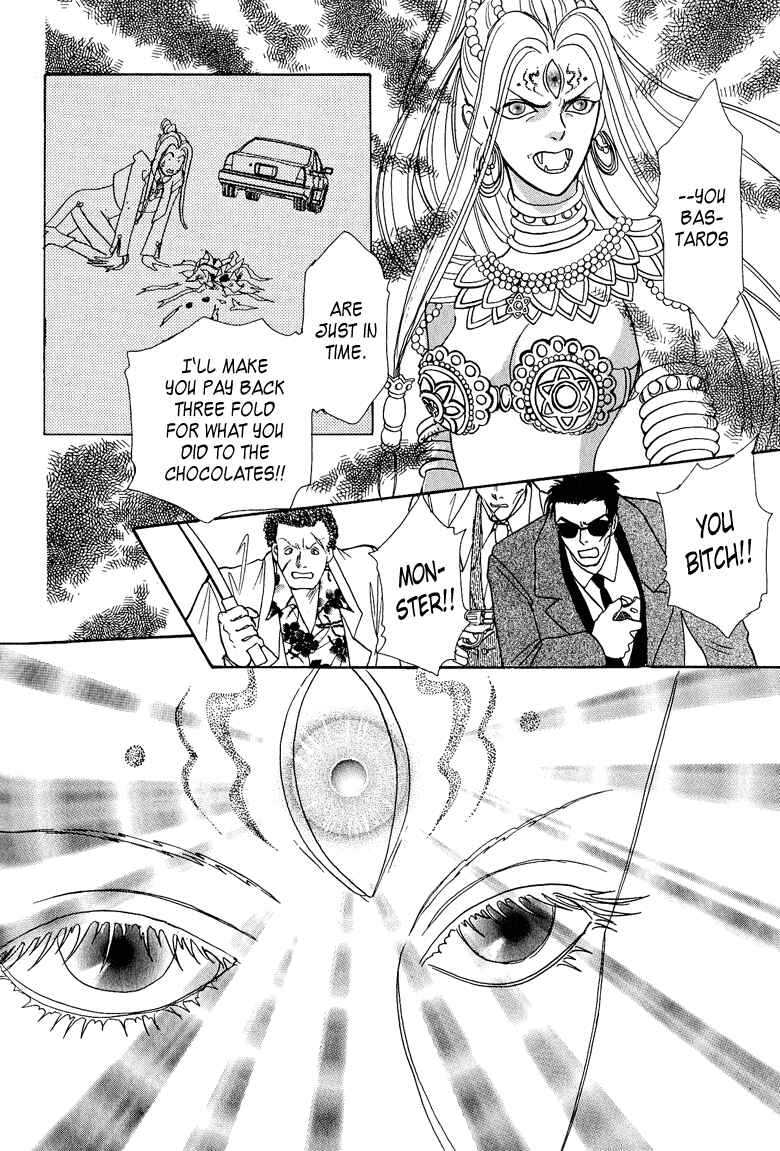Page 26 Chapter 12 Constellation of the Imaginary Beast
