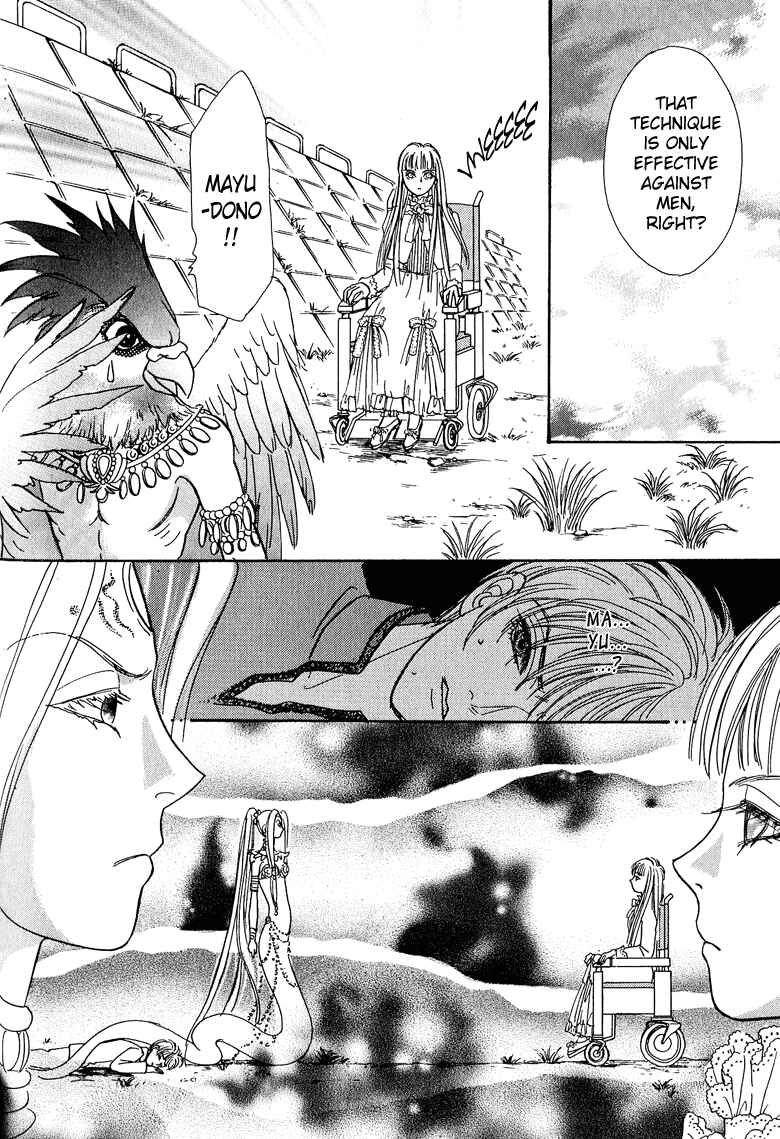 Page 30 Chapter 12 Constellation of the Imaginary Beast