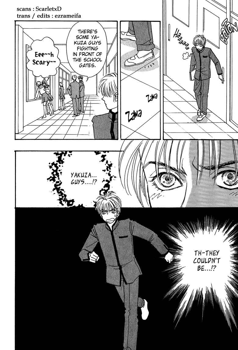 Page 4 Chapter 12 Constellation of the Imaginary Beast