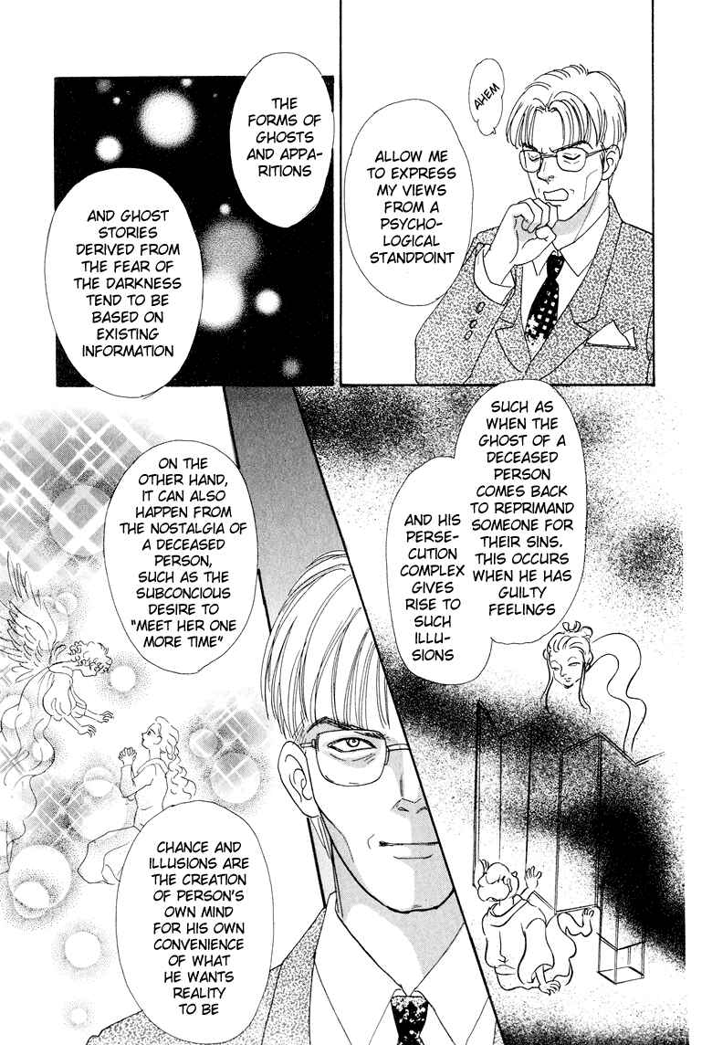 Page 16 Chapter 5 Constellation of the Imaginary Beast