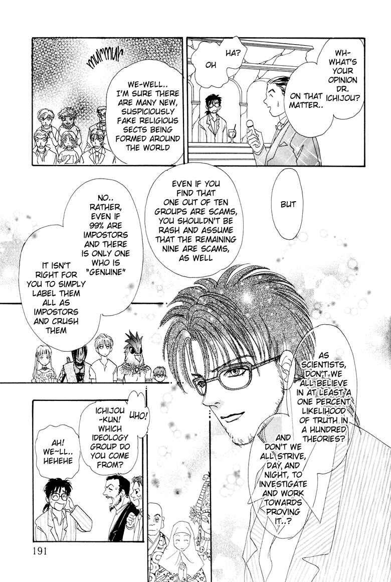 Page 18 Chapter 5 Constellation of the Imaginary Beast