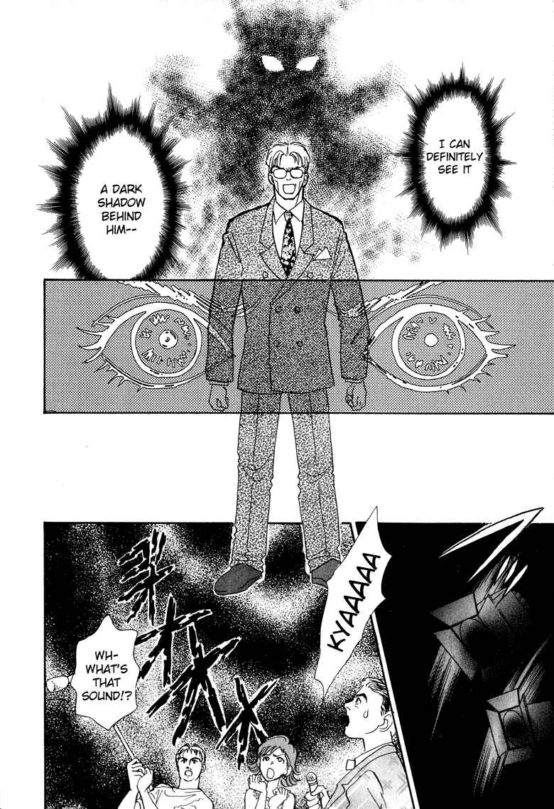 Page 23 Chapter 5 Constellation of the Imaginary Beast