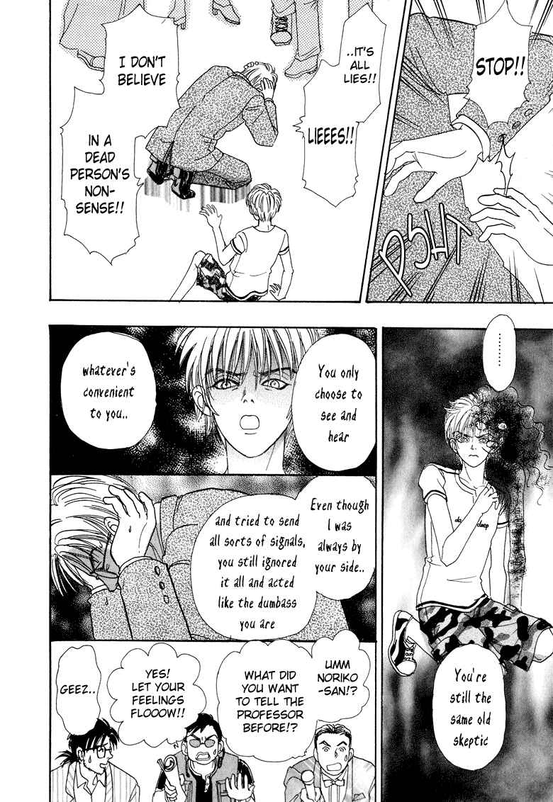 Page 31 Chapter 5 Constellation of the Imaginary Beast
