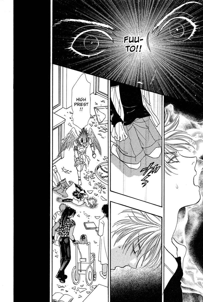 Page 17 Chapter 17 Constellation of the Imaginary Beast