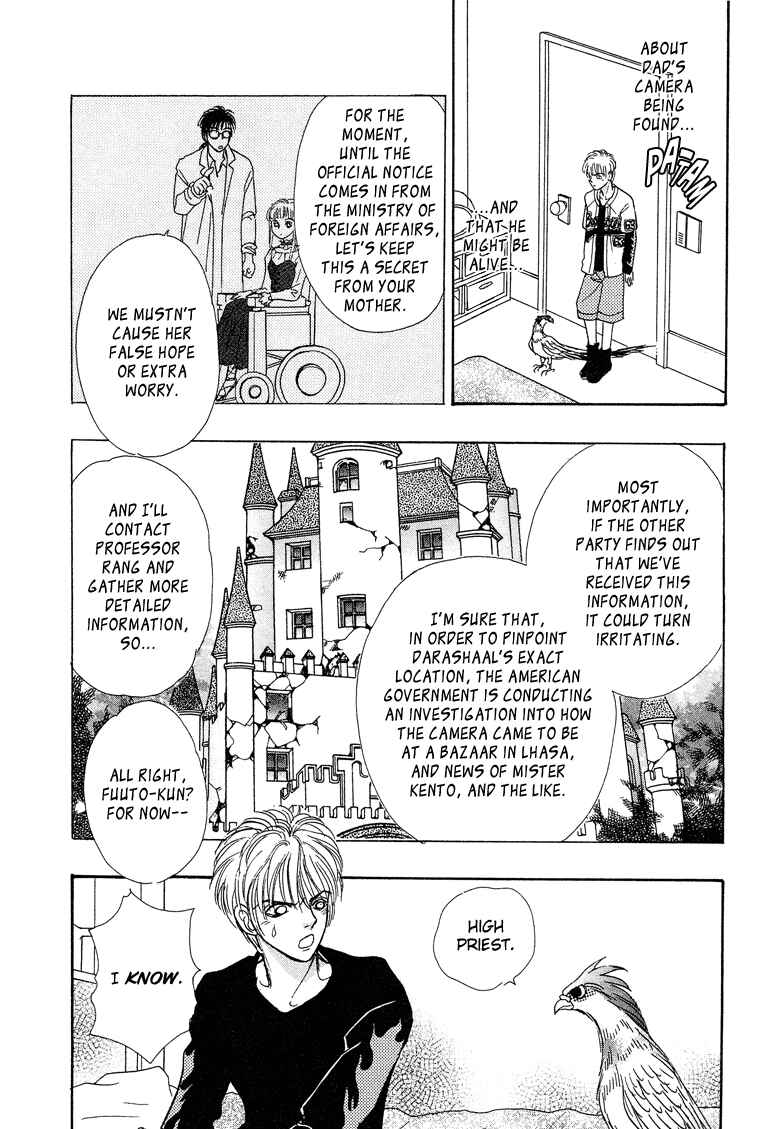 Page 24 Chapter 17 Constellation of the Imaginary Beast