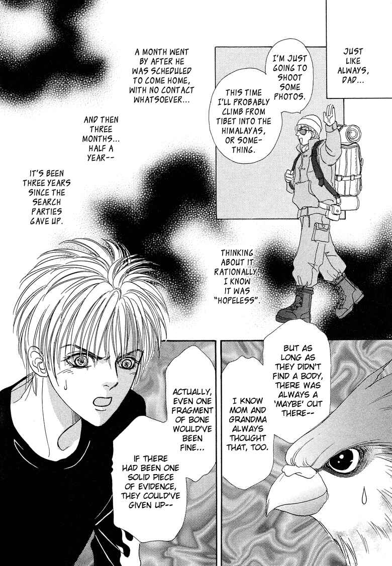 Page 25 Chapter 17 Constellation of the Imaginary Beast