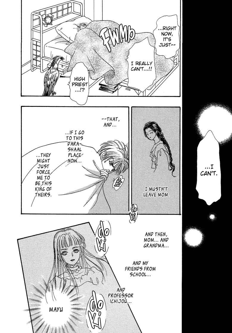 Page 27 Chapter 17 Constellation of the Imaginary Beast