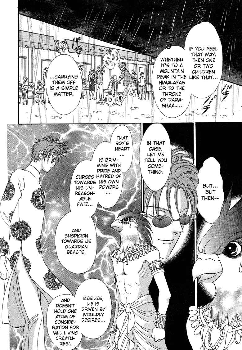 Page 39 Chapter 17 Constellation of the Imaginary Beast
