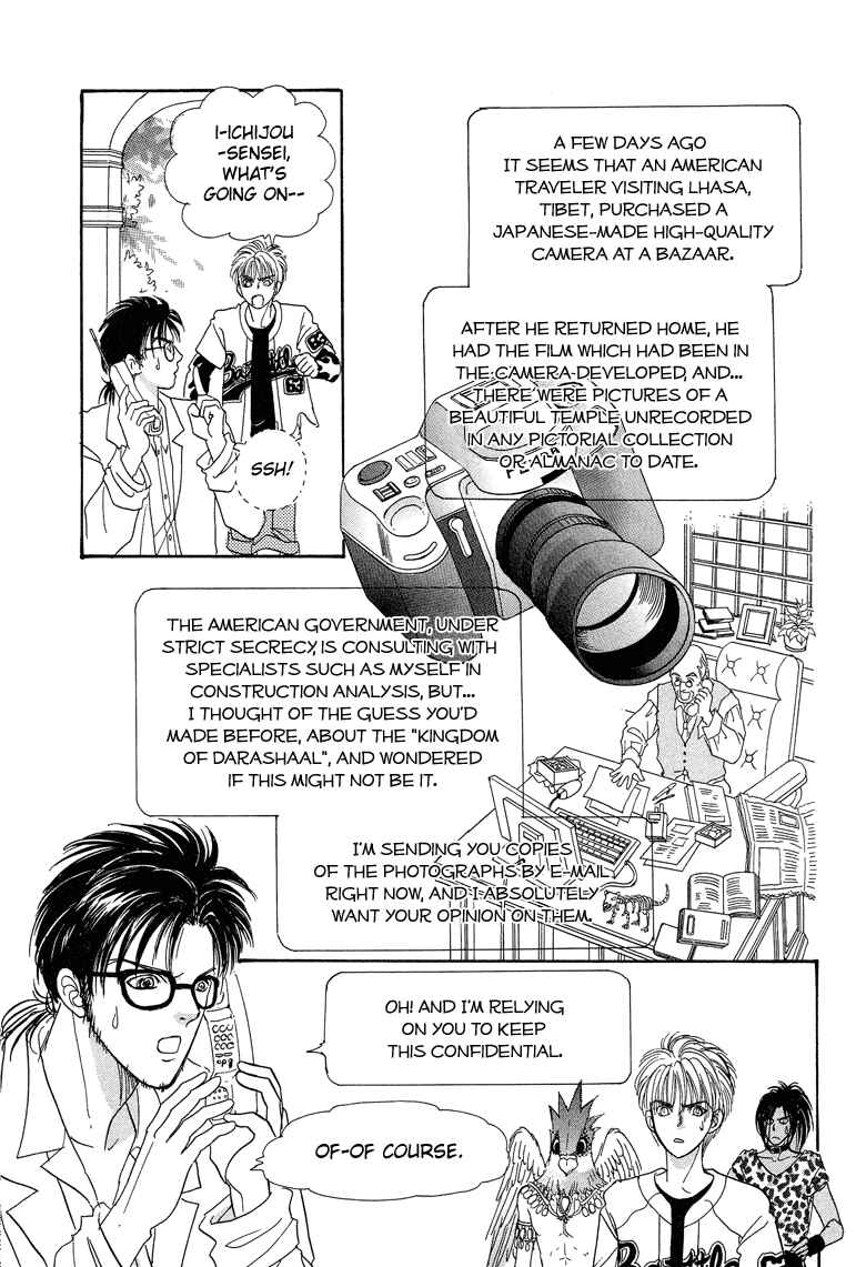 Page 6 Chapter 17 Constellation of the Imaginary Beast