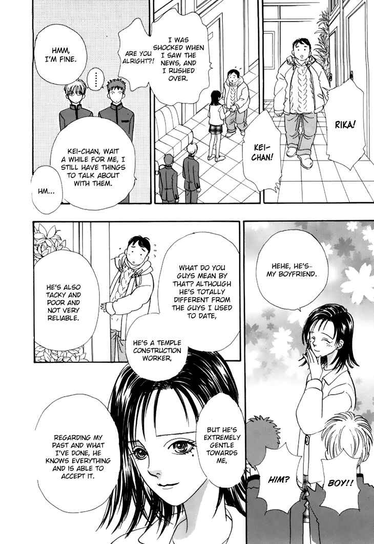 Page 25 Chapter 34 Constellation of the Imaginary Beast
