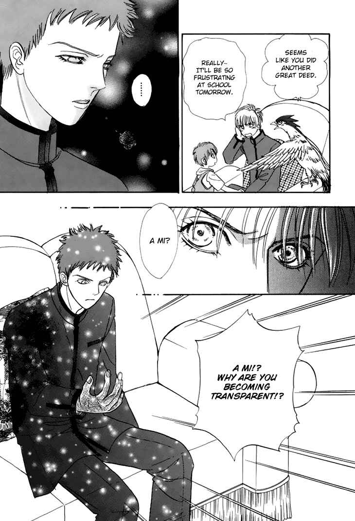 Page 30 Chapter 34 Constellation of the Imaginary Beast