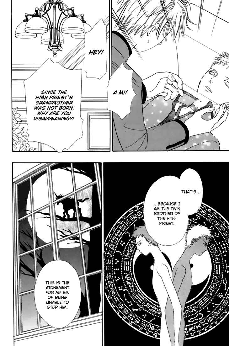 Page 37 Chapter 34 Constellation of the Imaginary Beast