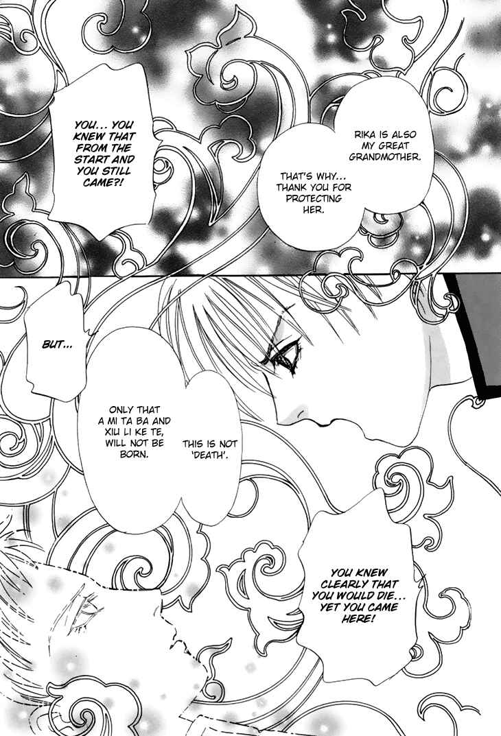 Page 38 Chapter 34 Constellation of the Imaginary Beast
