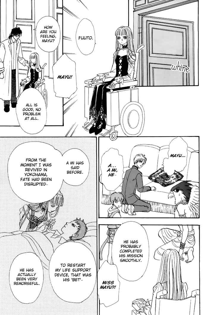 Page 41 Chapter 34 Constellation of the Imaginary Beast