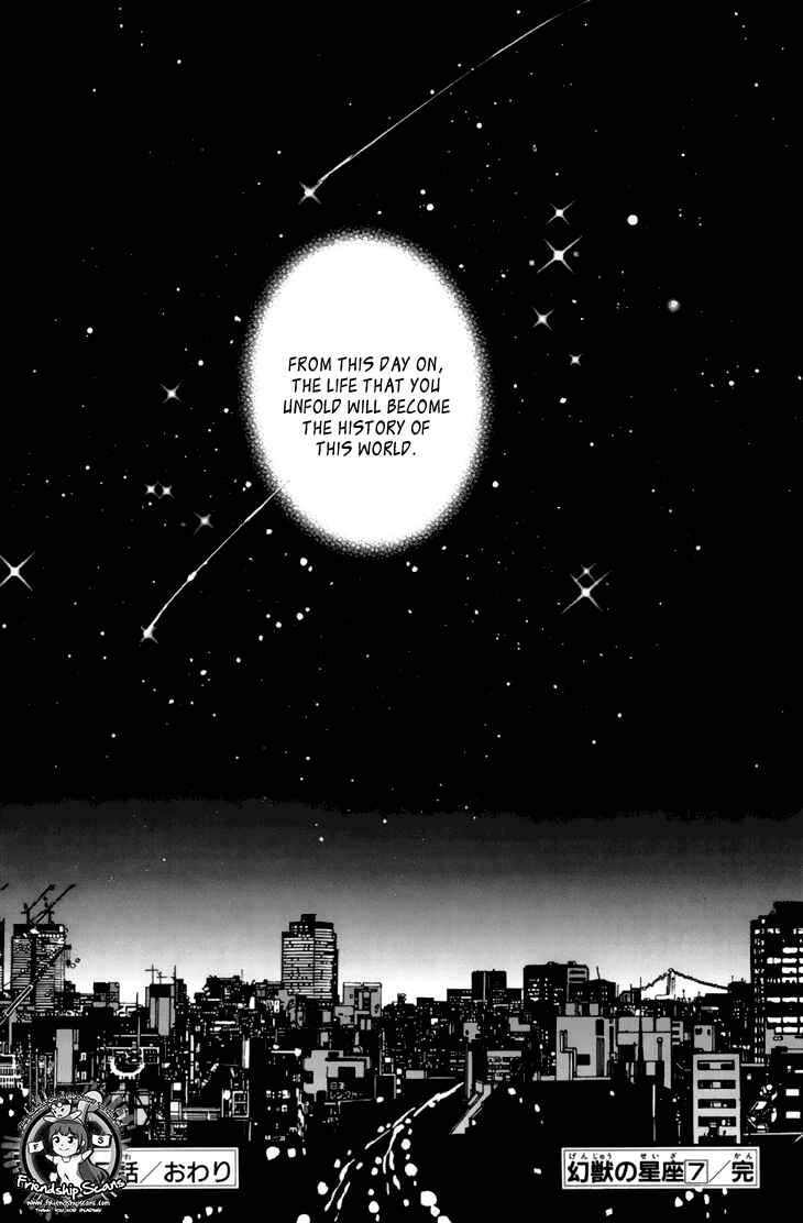 Page 43 Chapter 34 Constellation of the Imaginary Beast