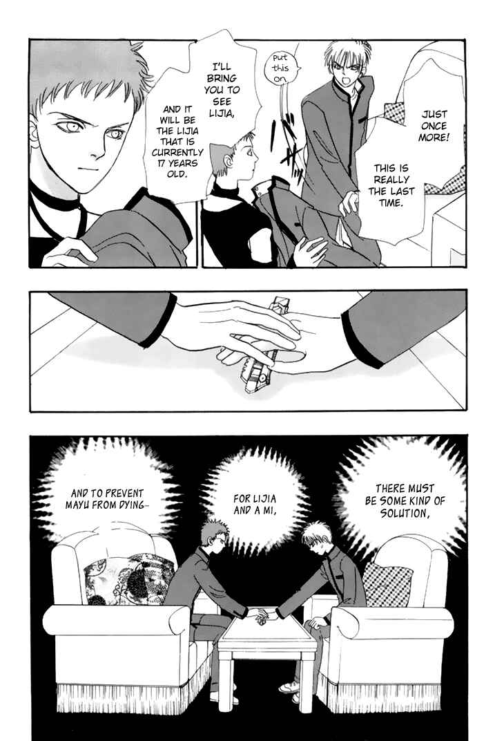 Page 5 Chapter 34 Constellation of the Imaginary Beast