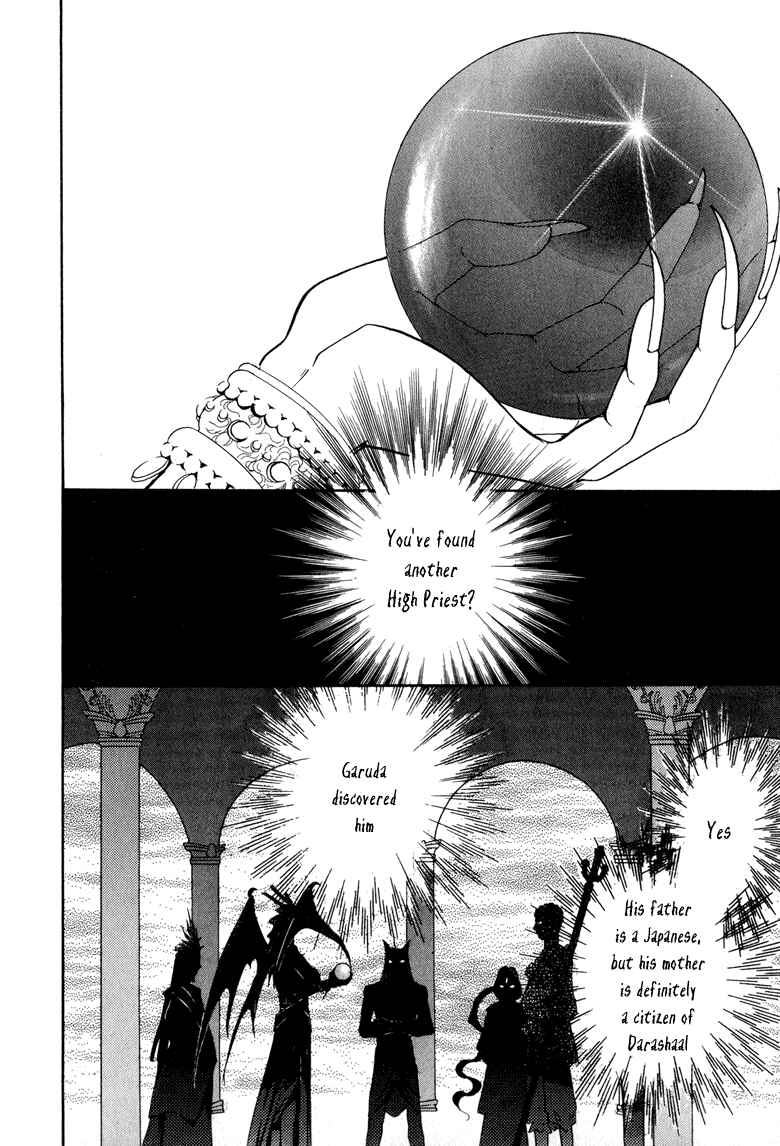 Page 37 Chapter 2 Constellation of the Imaginary Beast