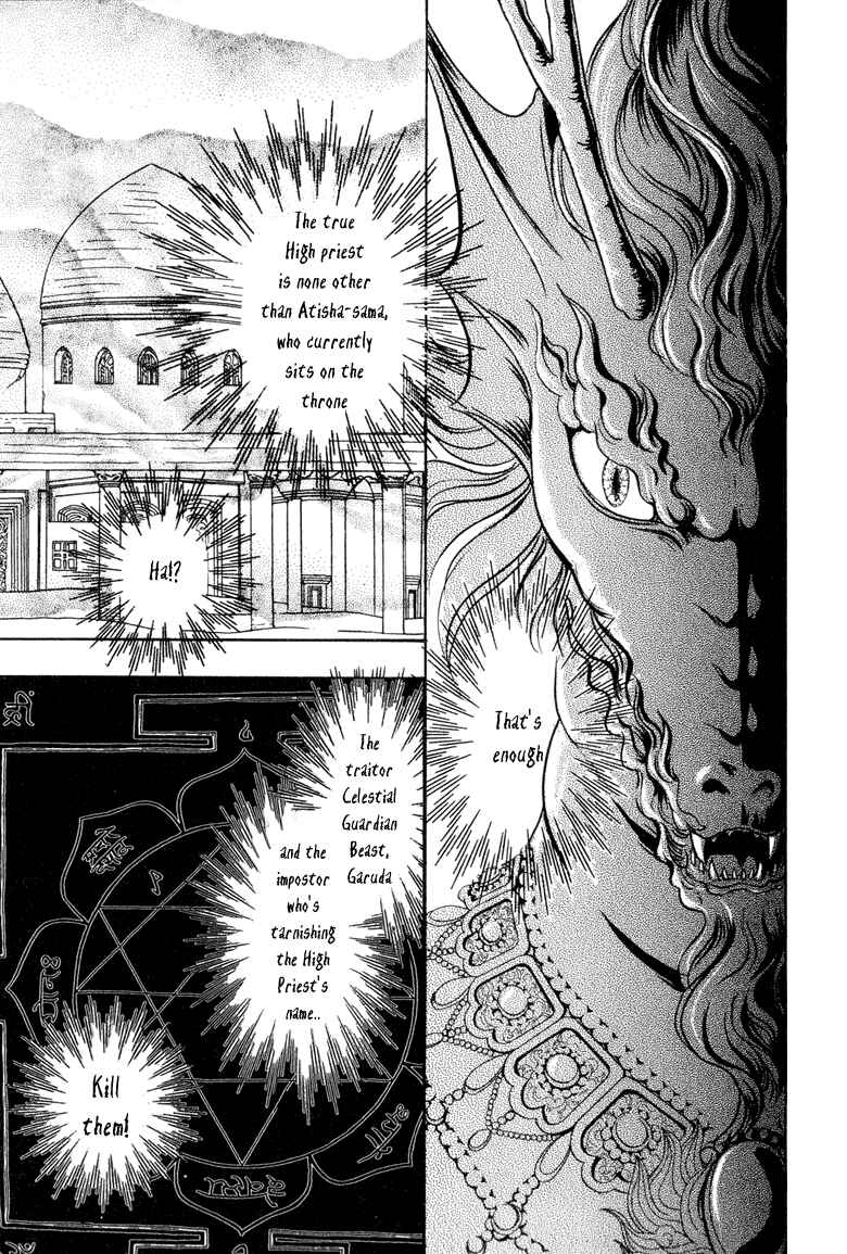 Page 38 Chapter 2 Constellation of the Imaginary Beast