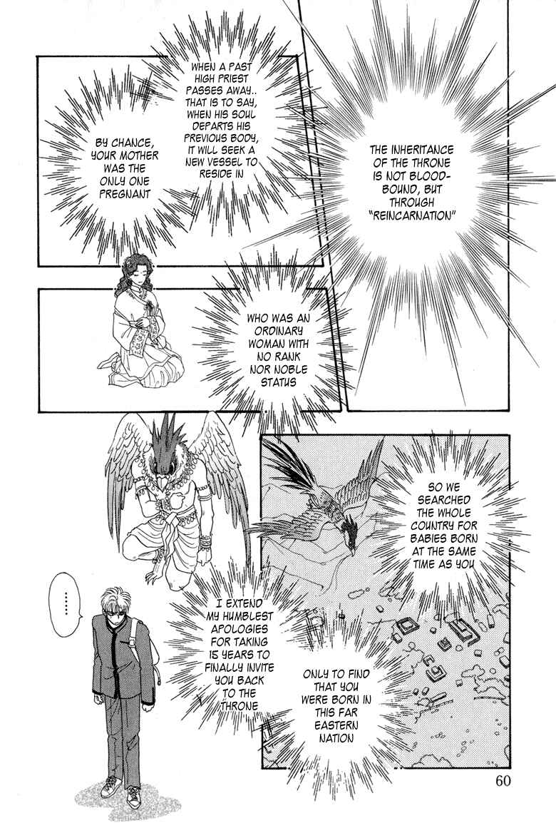 Page 7 Chapter 2 Constellation of the Imaginary Beast