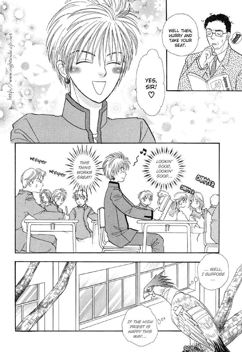 Page 18 Chapter 20 Constellation of the Imaginary Beast