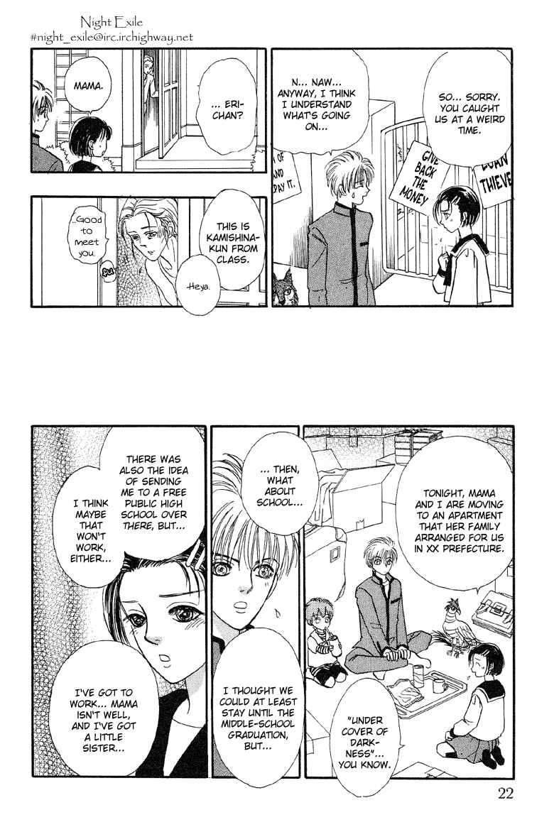 Page 26 Chapter 20 Constellation of the Imaginary Beast