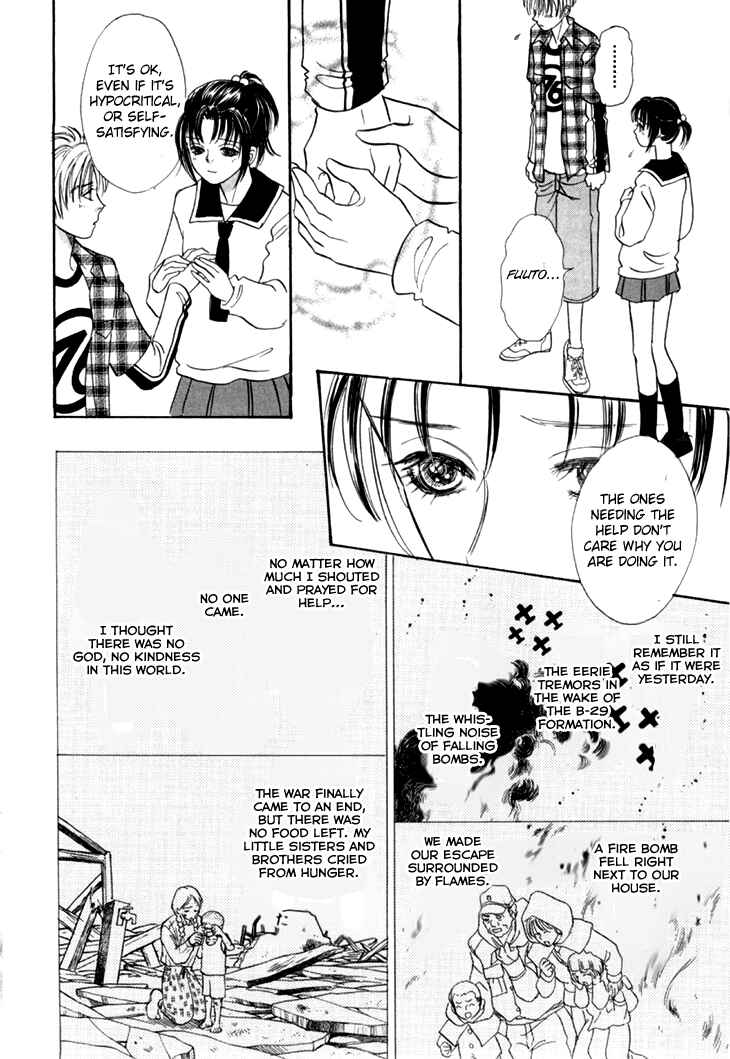 Page 11 Chapter 28 Constellation of the Imaginary Beast