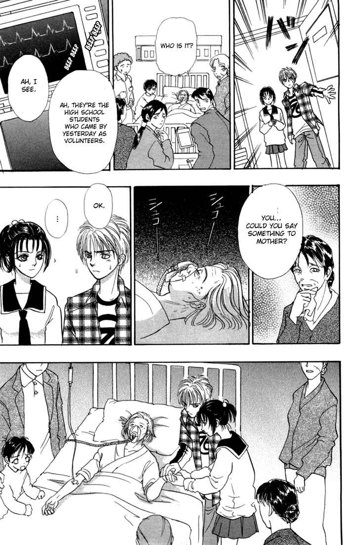 Page 29 Chapter 28 Constellation of the Imaginary Beast