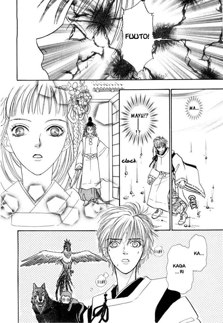 Page 5 Chapter 24 Constellation of the Imaginary Beast