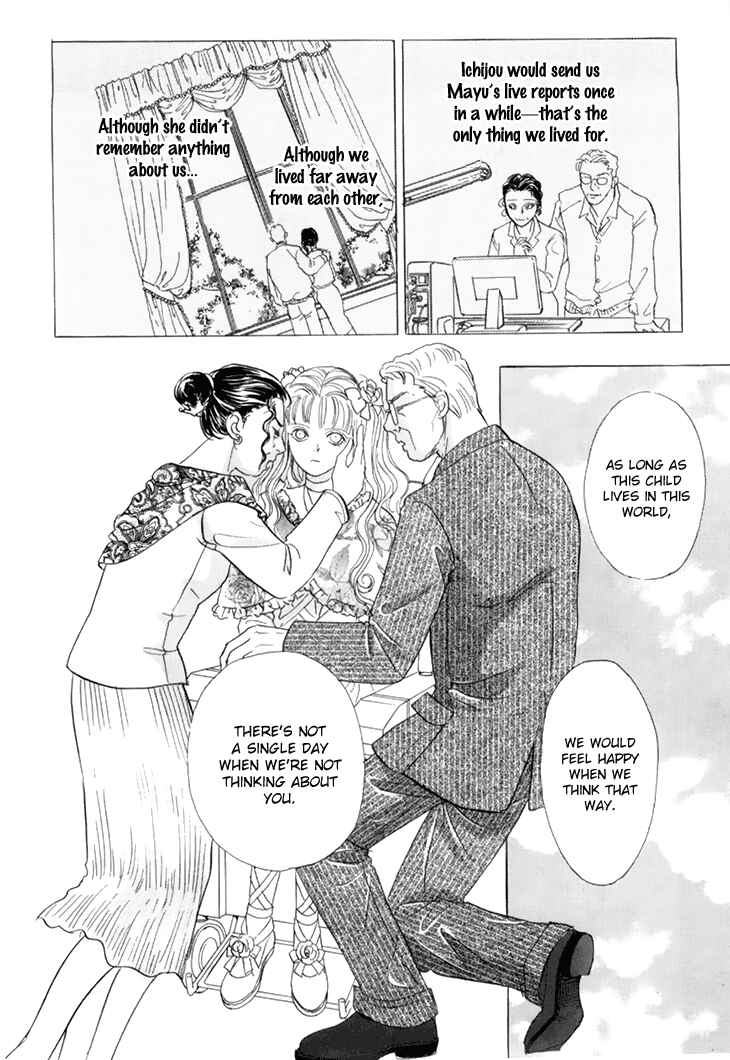 Page 14 Chapter 37 Constellation of the Imaginary Beast