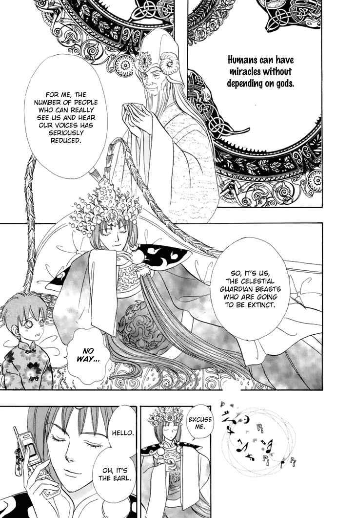 Page 23 Chapter 37 Constellation of the Imaginary Beast