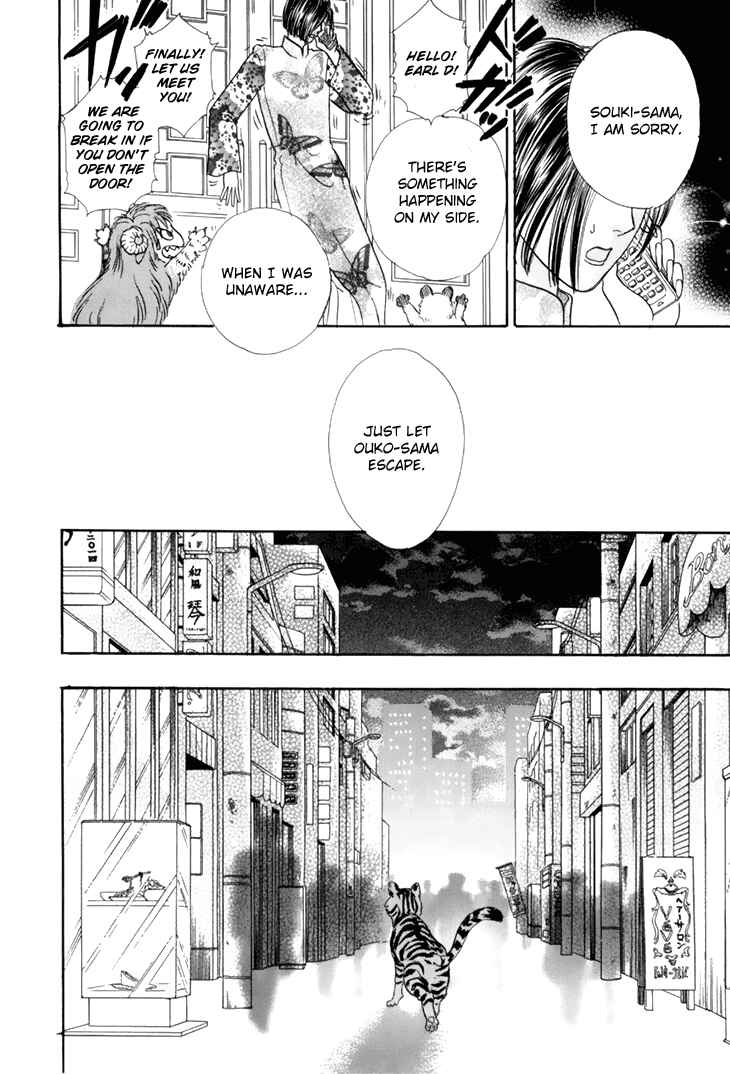 Page 24 Chapter 37 Constellation of the Imaginary Beast