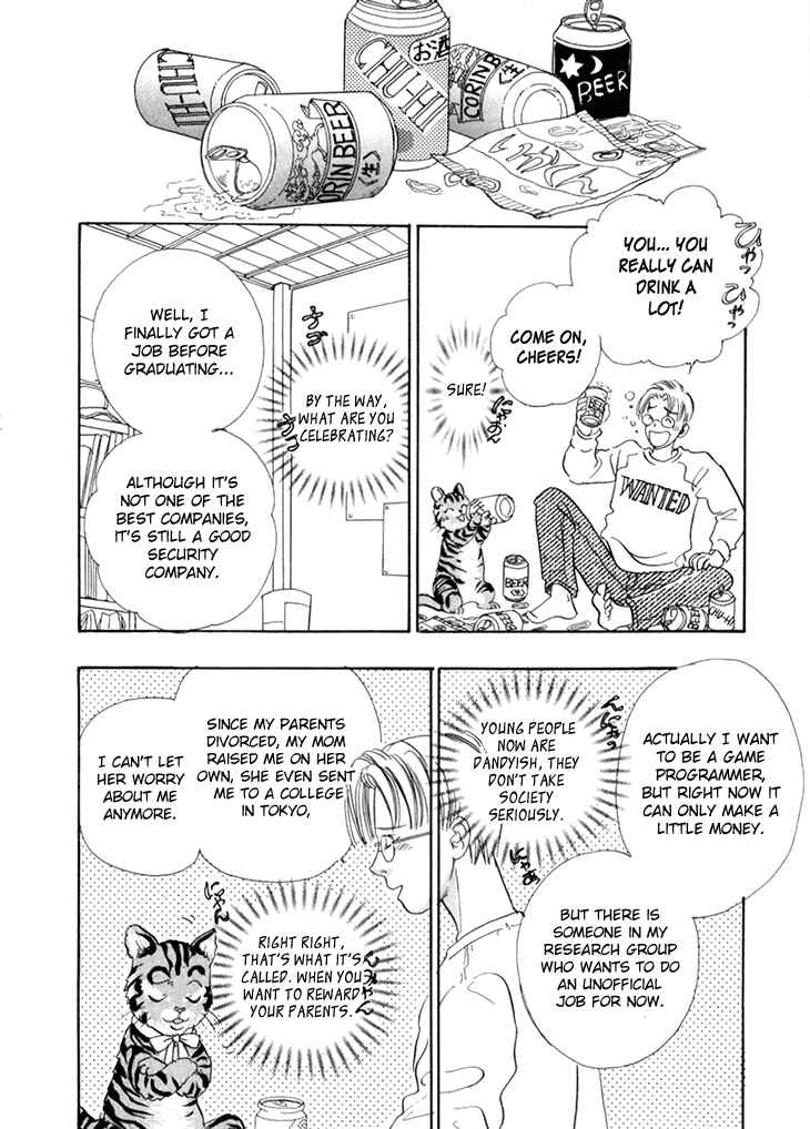 Page 30 Chapter 37 Constellation of the Imaginary Beast