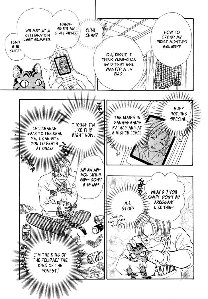 Page 31 Chapter 37 Constellation of the Imaginary Beast
