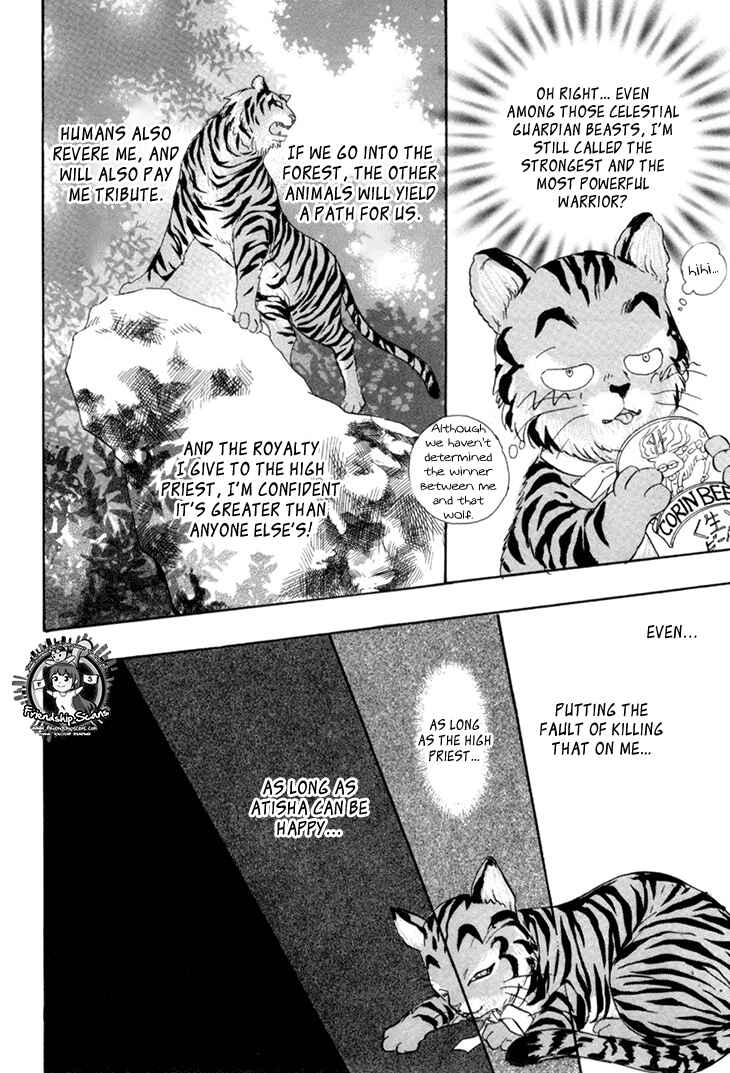 Page 32 Chapter 37 Constellation of the Imaginary Beast