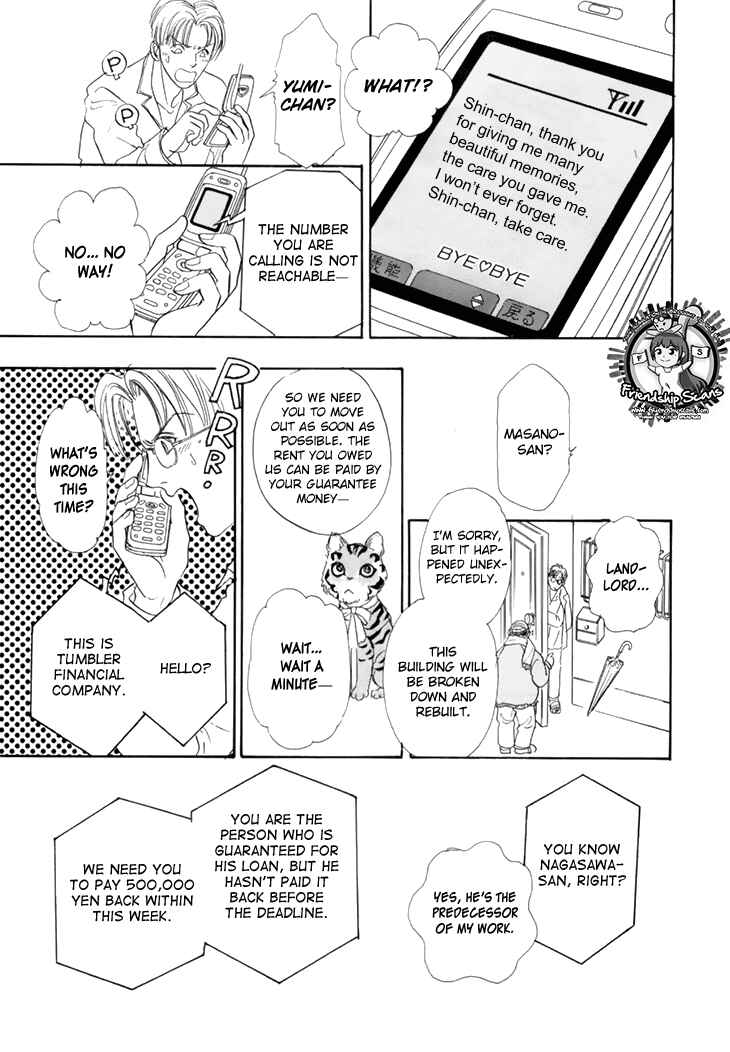 Page 37 Chapter 37 Constellation of the Imaginary Beast