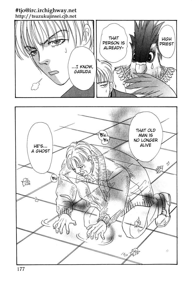 Page 11 Chapter 10 Constellation of the Imaginary Beast