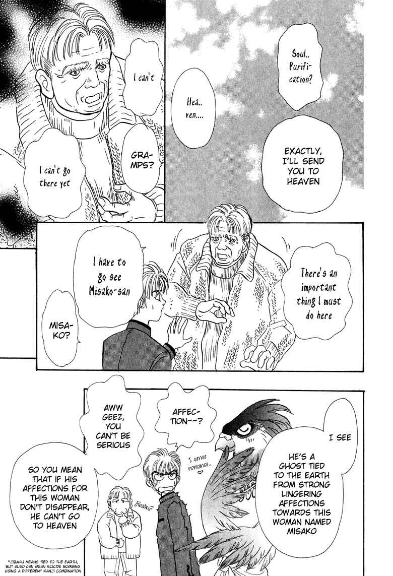 Page 13 Chapter 10 Constellation of the Imaginary Beast