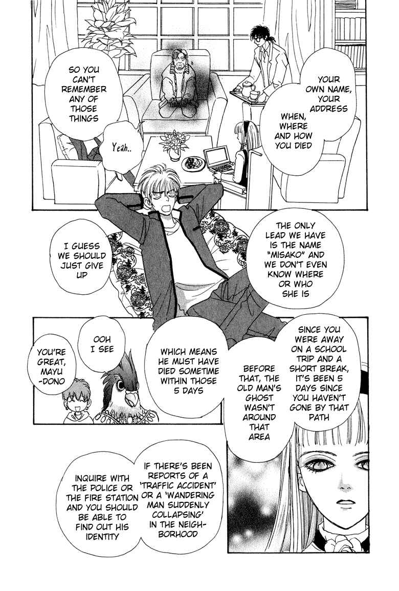 Page 17 Chapter 10 Constellation of the Imaginary Beast