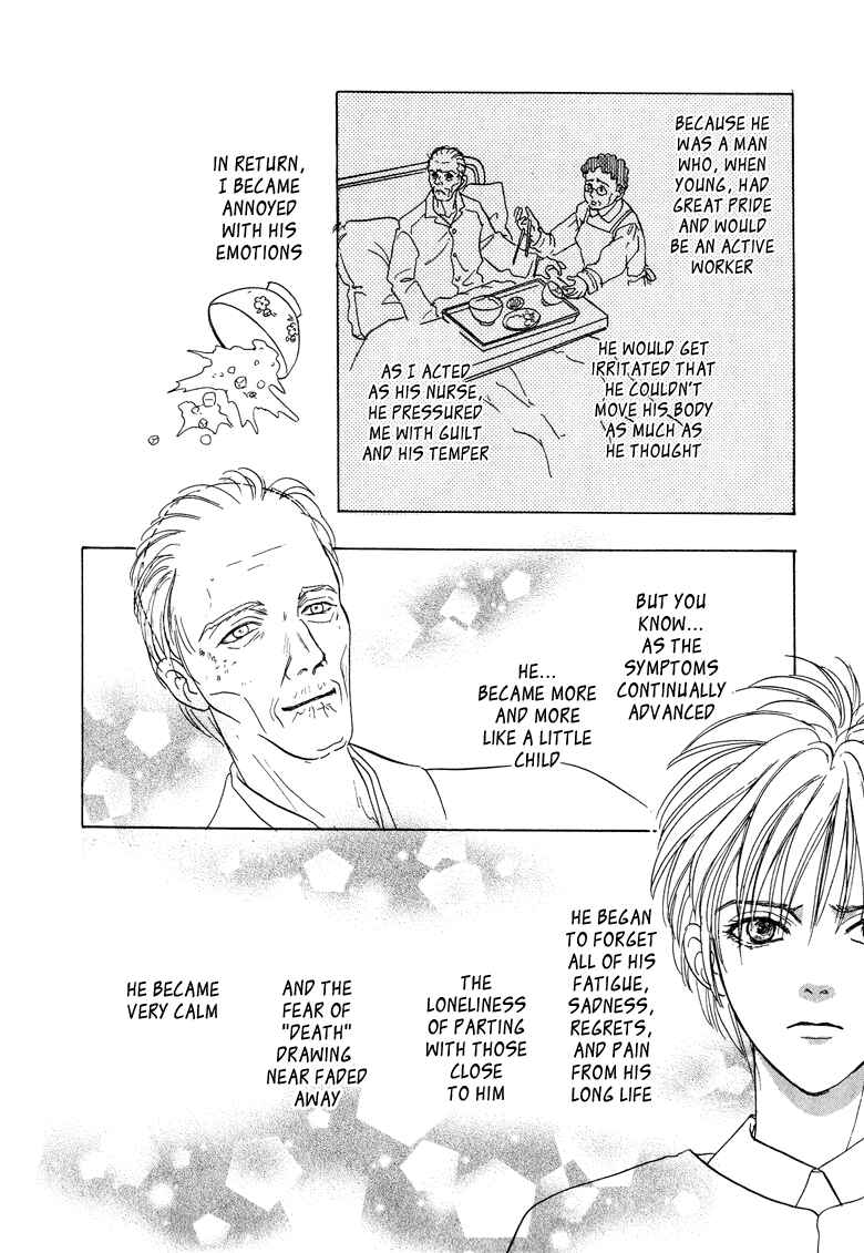Page 26 Chapter 10 Constellation of the Imaginary Beast