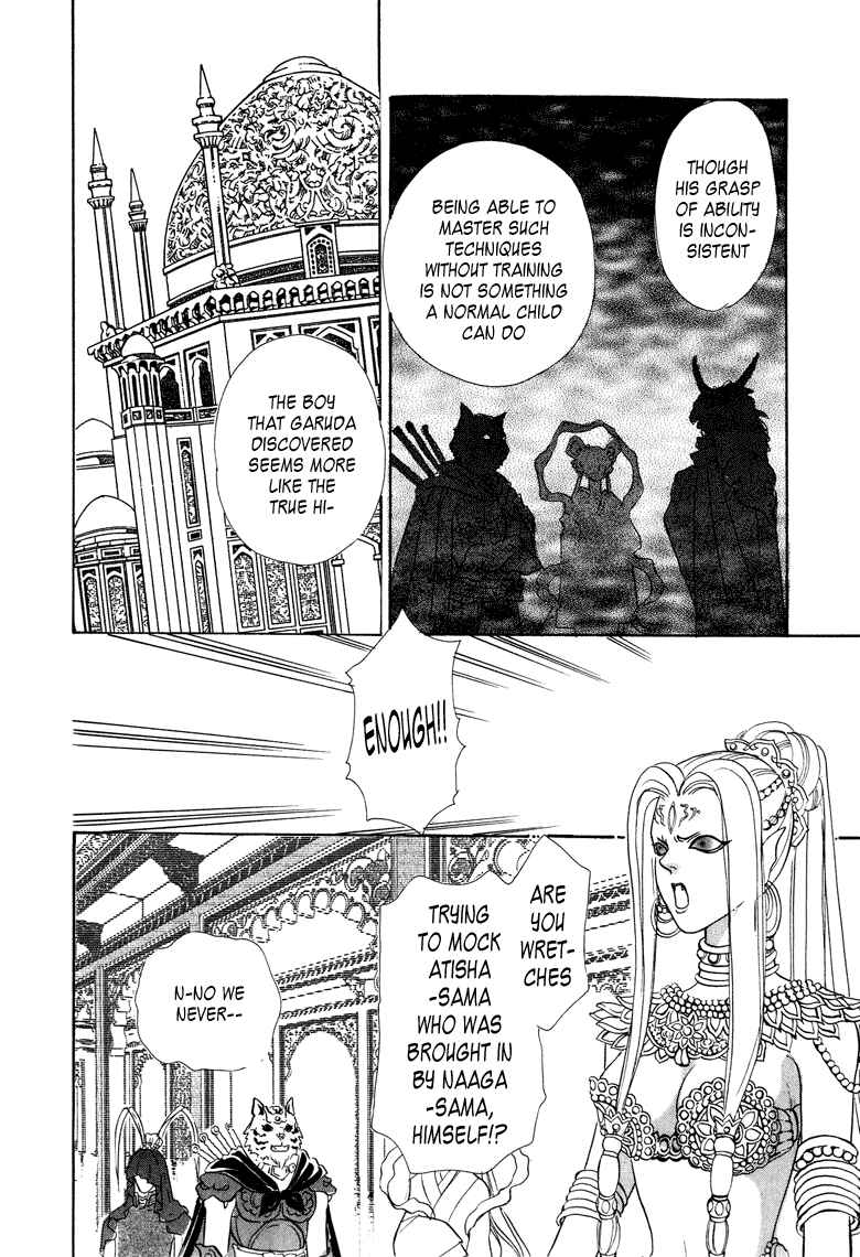 Page 6 Chapter 10 Constellation of the Imaginary Beast