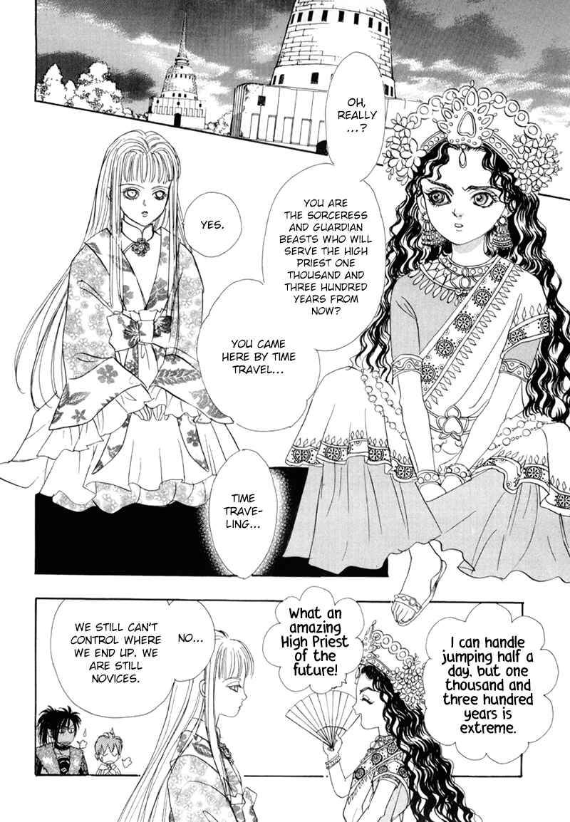Page 13 Chapter 48 Constellation of the Imaginary Beast