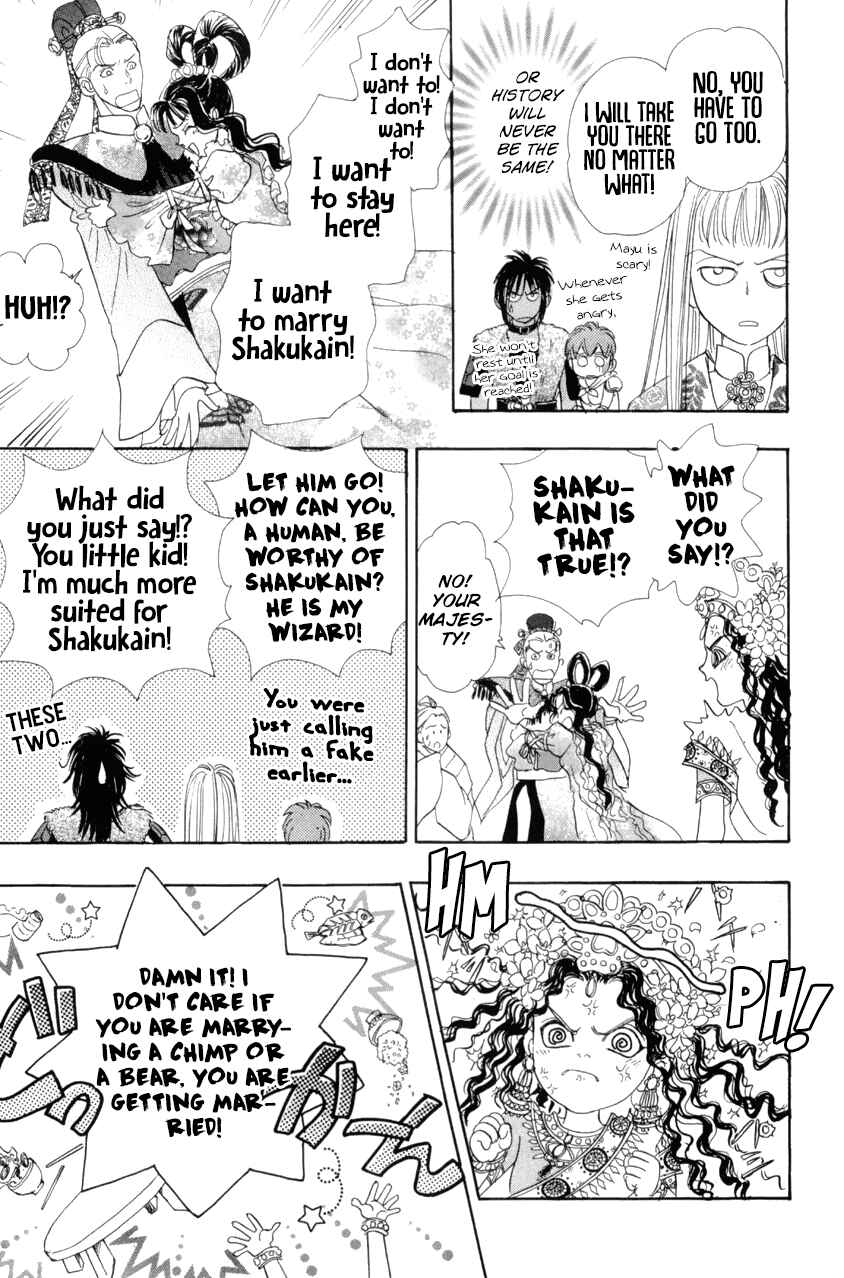 Page 20 Chapter 48 Constellation of the Imaginary Beast
