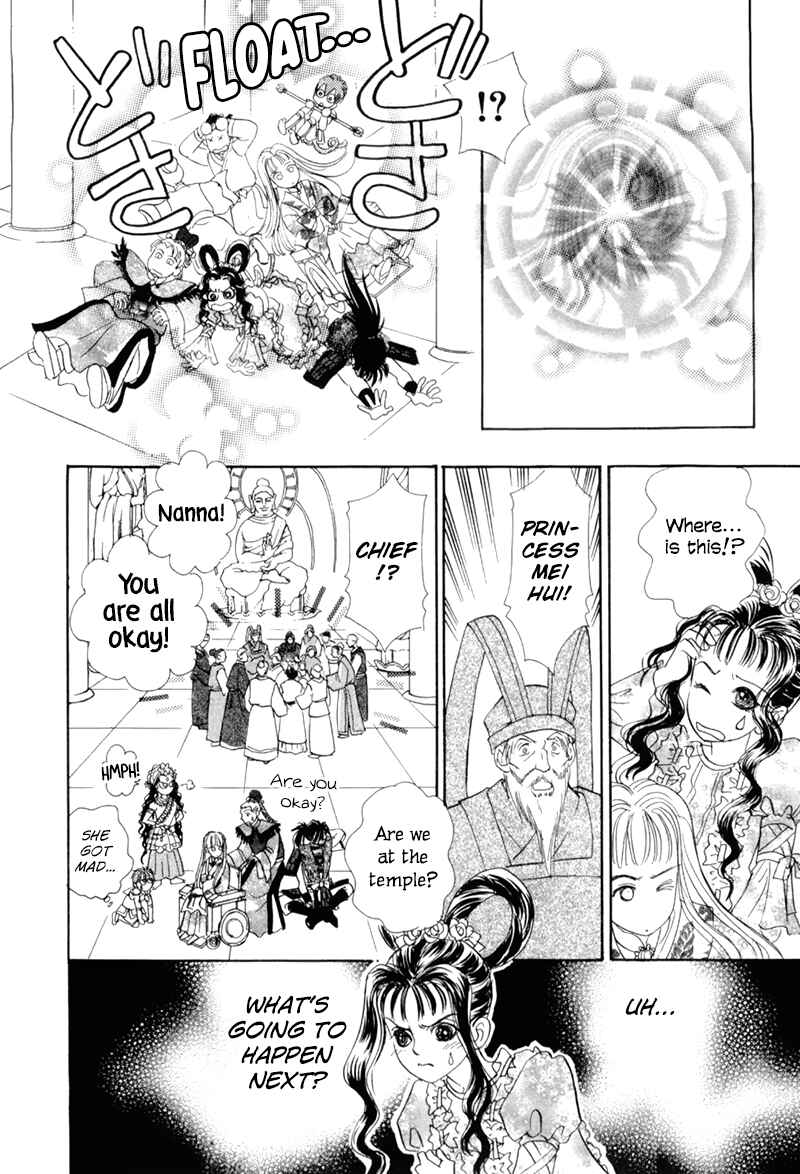 Page 21 Chapter 48 Constellation of the Imaginary Beast