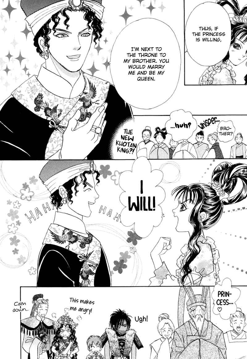 Page 23 Chapter 48 Constellation of the Imaginary Beast