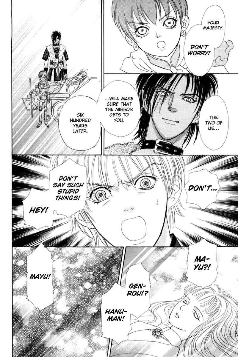 Page 29 Chapter 48 Constellation of the Imaginary Beast