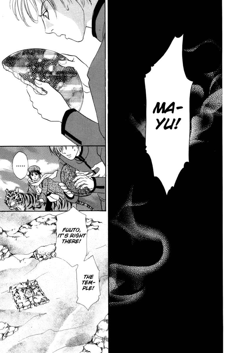 Page 30 Chapter 48 Constellation of the Imaginary Beast