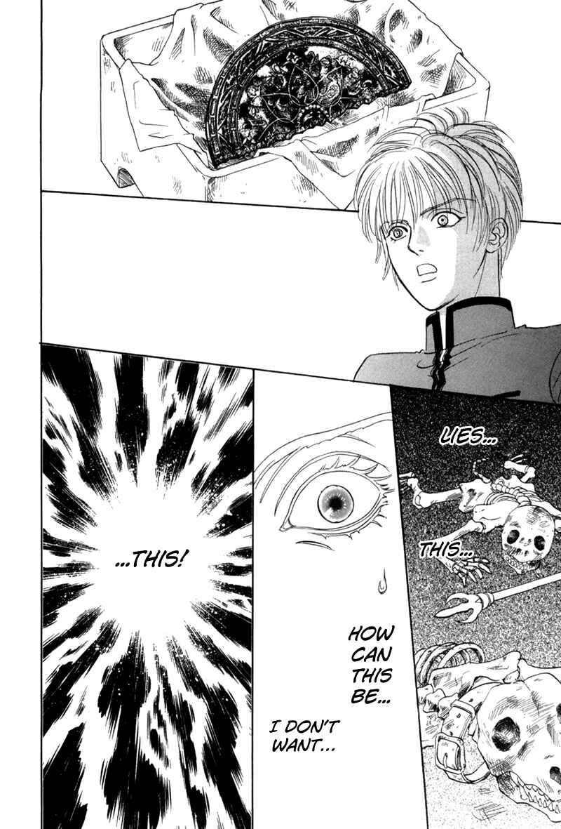 Page 33 Chapter 48 Constellation of the Imaginary Beast