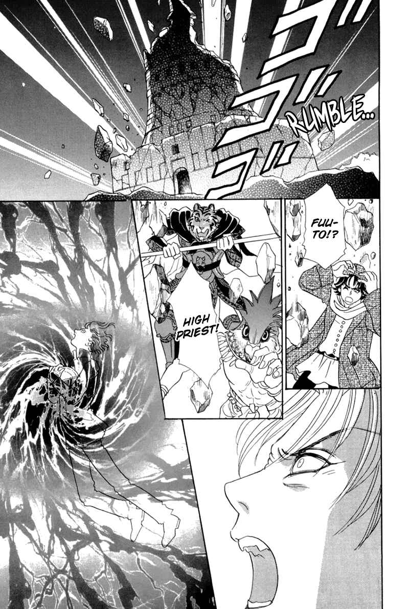 Page 34 Chapter 48 Constellation of the Imaginary Beast