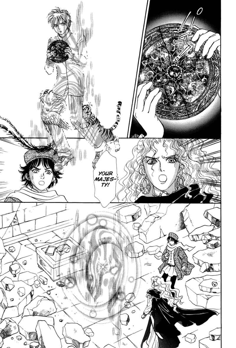 Page 40 Chapter 48 Constellation of the Imaginary Beast